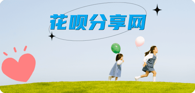 台州2025信用卡秒套平台!取线商家推荐三大招靠谱